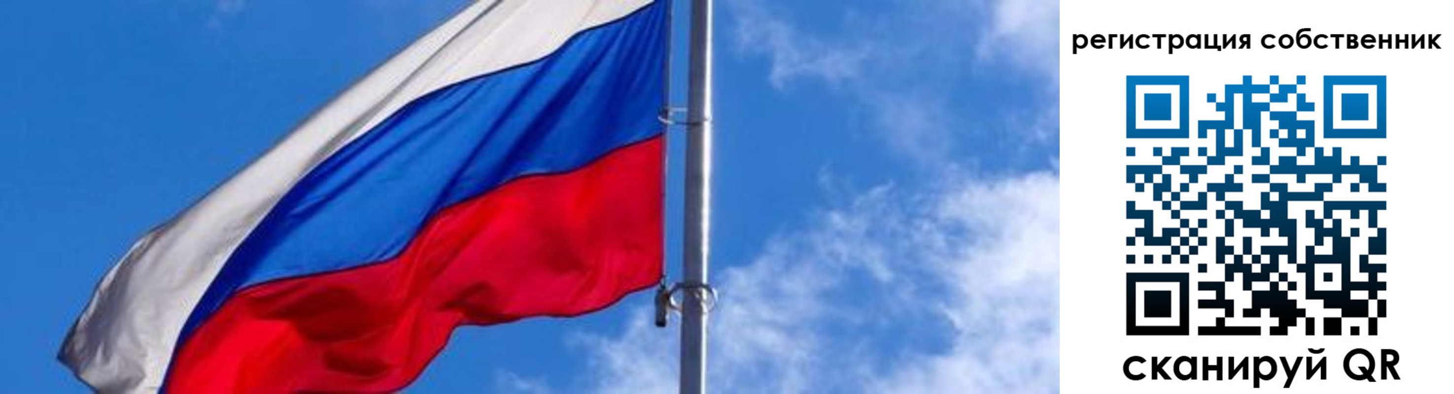прописка иностранных граждан в Пугачёве