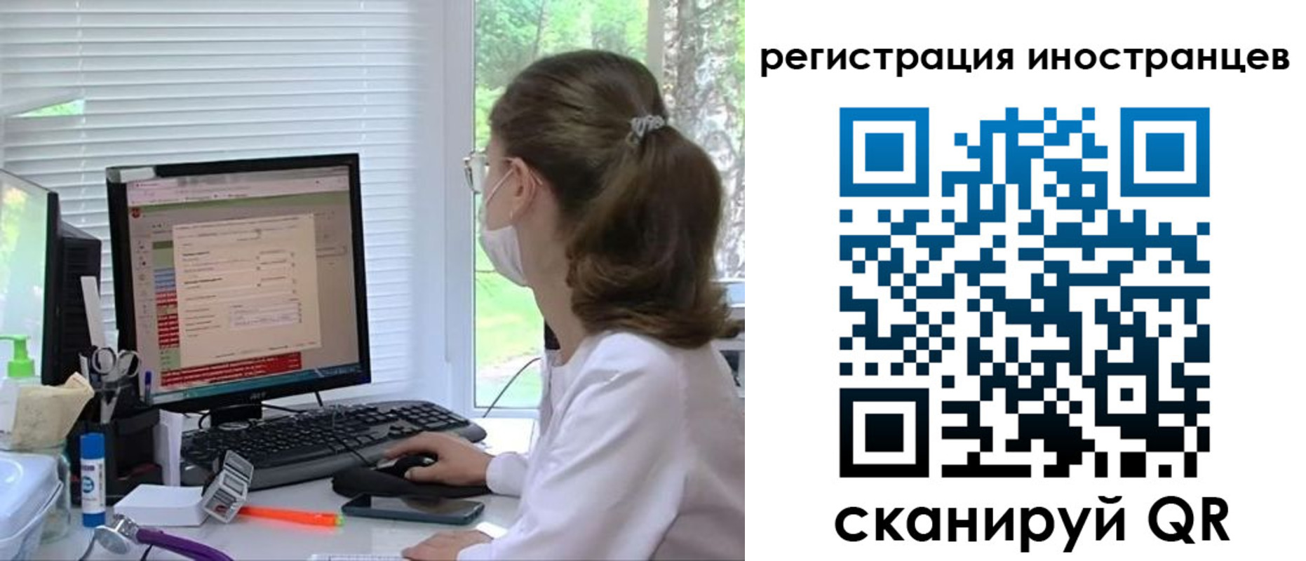 временная регистрация надежно в Пугачёве
