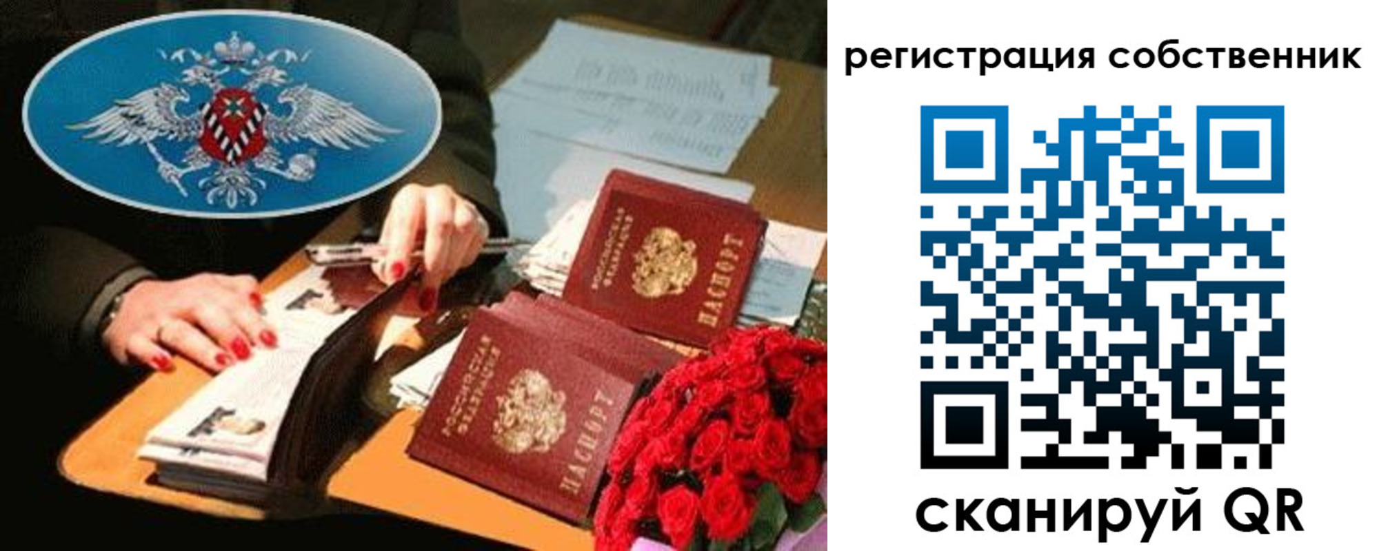форма 3 в Пугачёве
