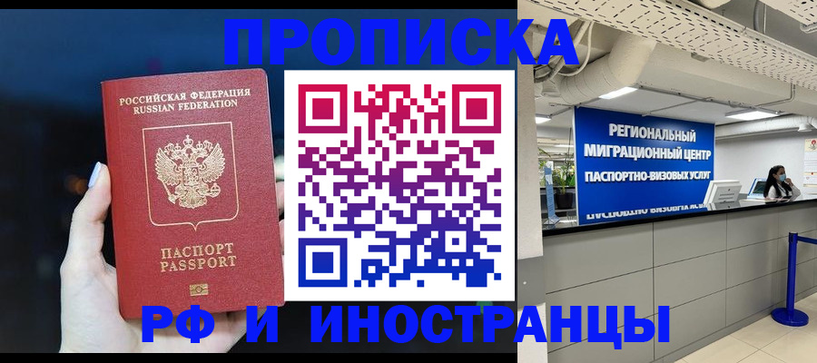 найти адрес прописки в Пугачёве